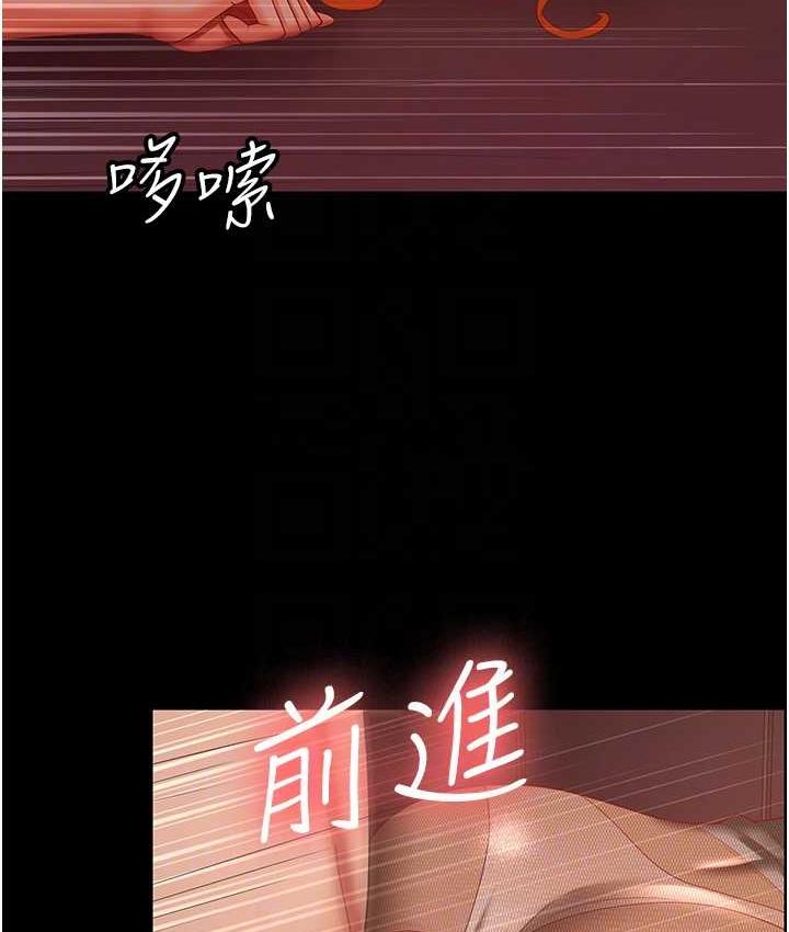 [Manhwa] I'll accept your wife Plot, mature woman wife#[127P]-80