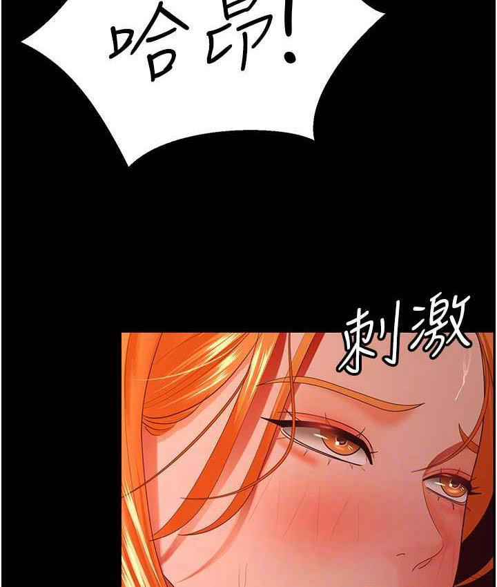 [Manhwa] I'll accept your wife Plot, mature woman wife#[127P]-85
