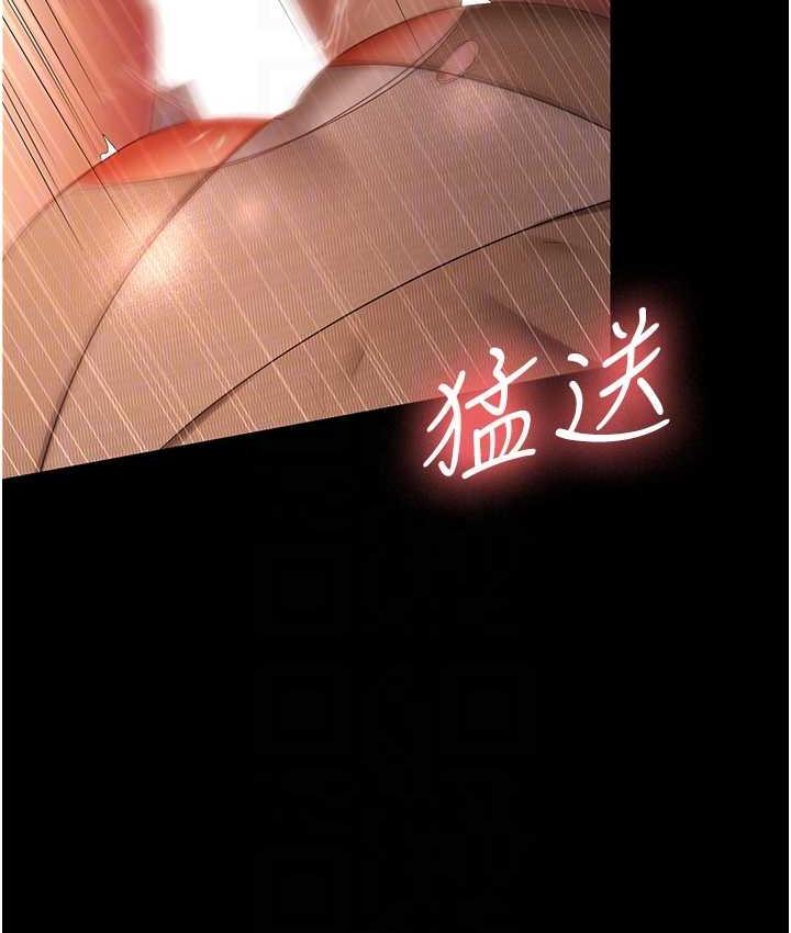 [Manhwa] I'll accept your wife Plot, mature woman wife#[127P]-87