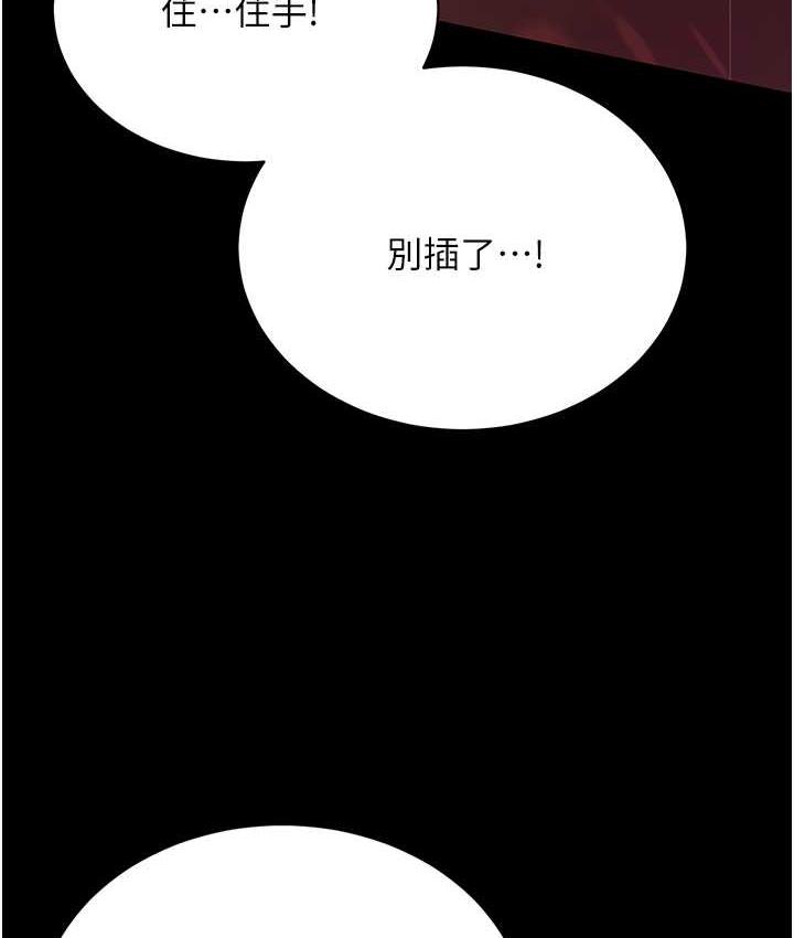 [Manhwa] I'll accept your wife Plot, mature woman wife#[127P]-90