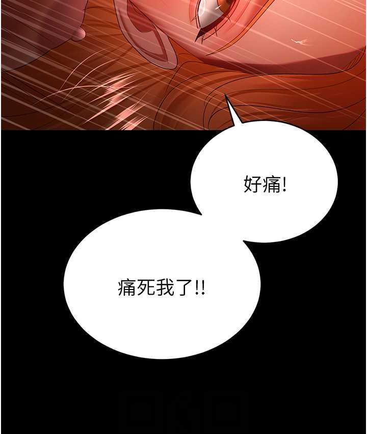 [Manhwa] I'll accept your wife Plot, mature woman wife#[127P]-92