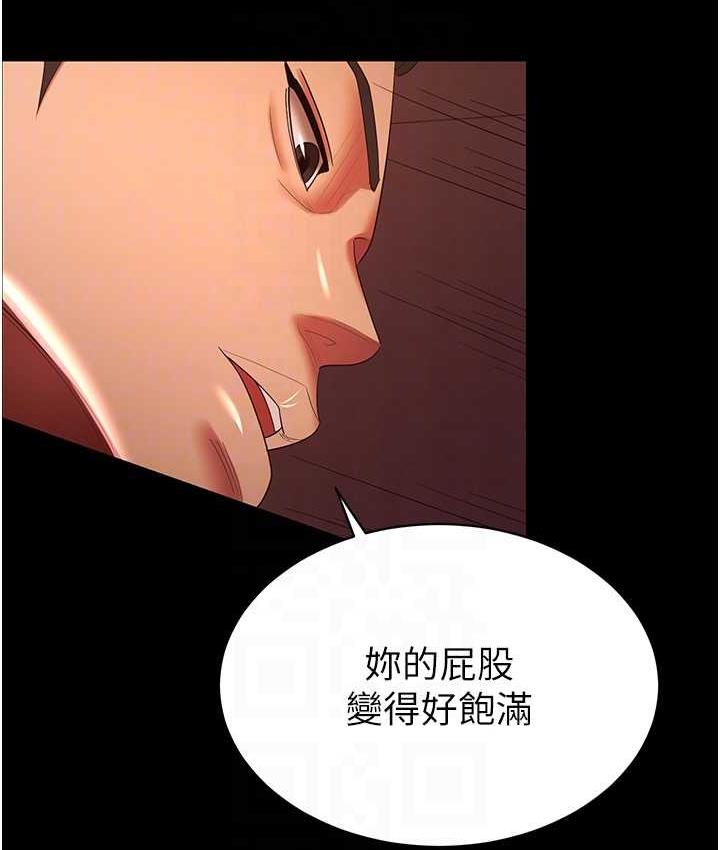 [Manhwa] I'll accept your wife Plot, mature woman wife#[127P]-93