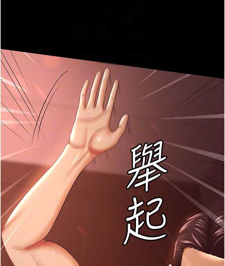 [Manhwa] I'll accept your wife Plot, mature woman wife#[127P]-94