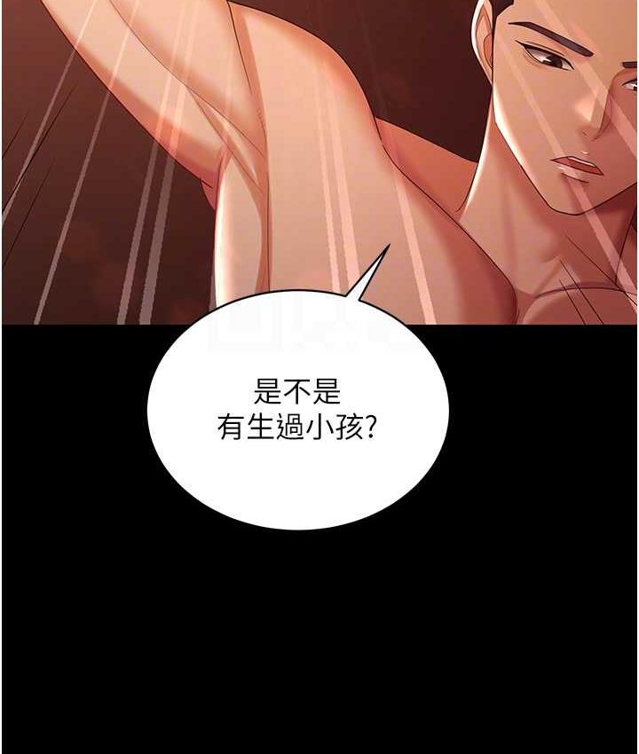 [Manhwa] I'll accept your wife Plot, mature woman wife#[127P]-95