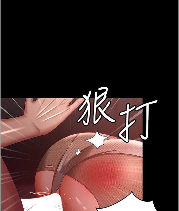 [Manhwa] I'll accept your wife Plot, mature woman wife#[127P]-96