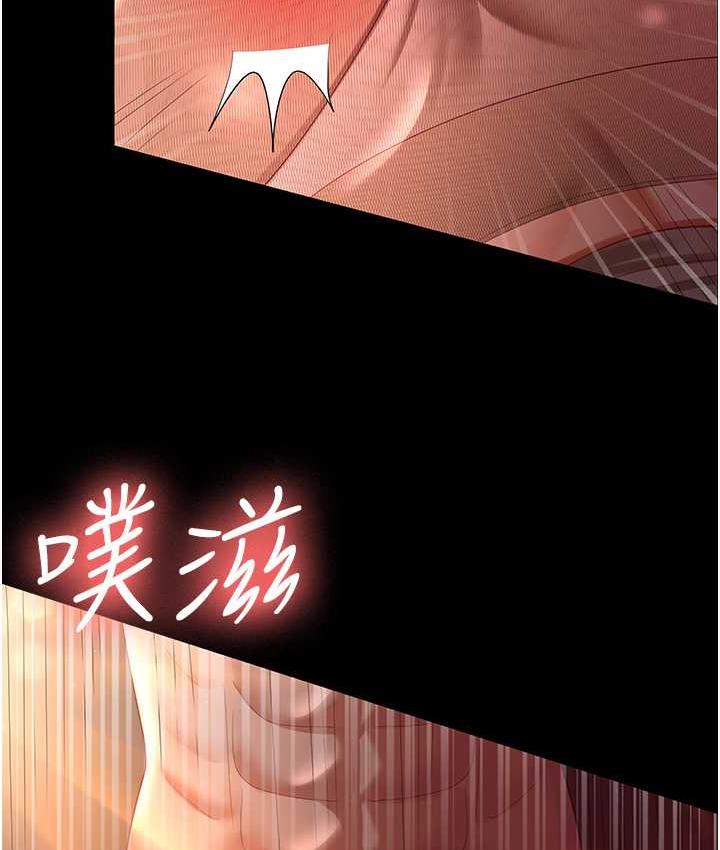 [Manhwa] I'll accept your wife Plot, mature woman wife#[127P]-98
