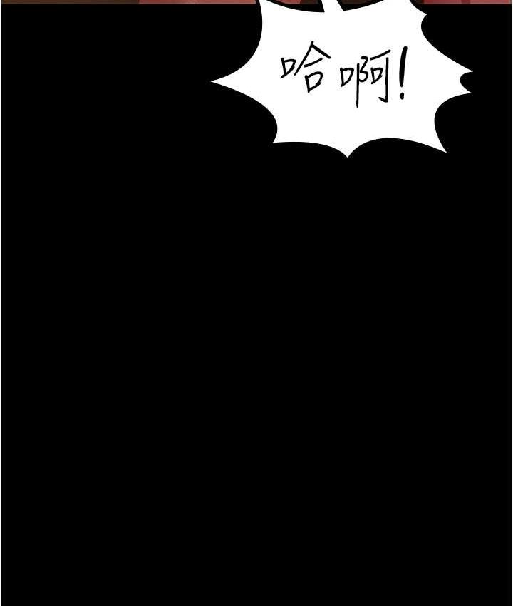 [Manhwa] I'll accept your wife Plot, mature woman wife#[105P]-103