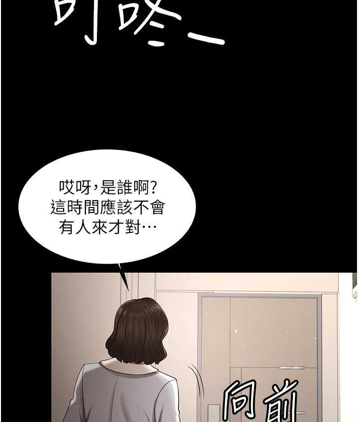 [Manhwa] I'll accept your wife Plot, mature woman wife#[105P]-12