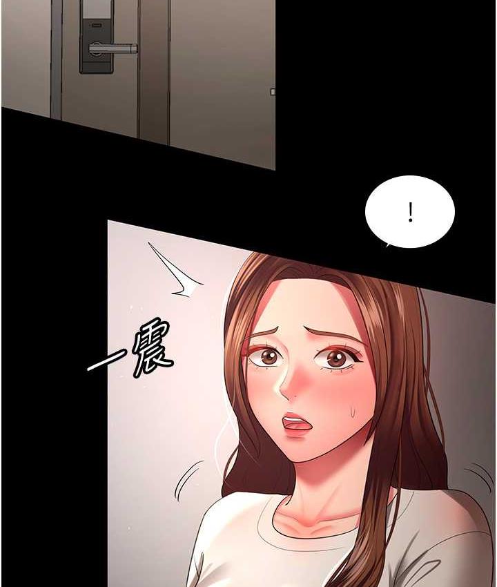 [Manhwa] I'll accept your wife Plot, mature woman wife#[105P]-14