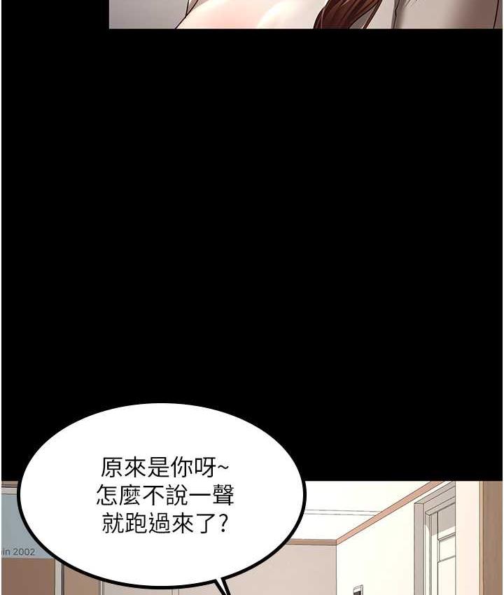 [Manhwa] I'll accept your wife Plot, mature woman wife#[105P]-15