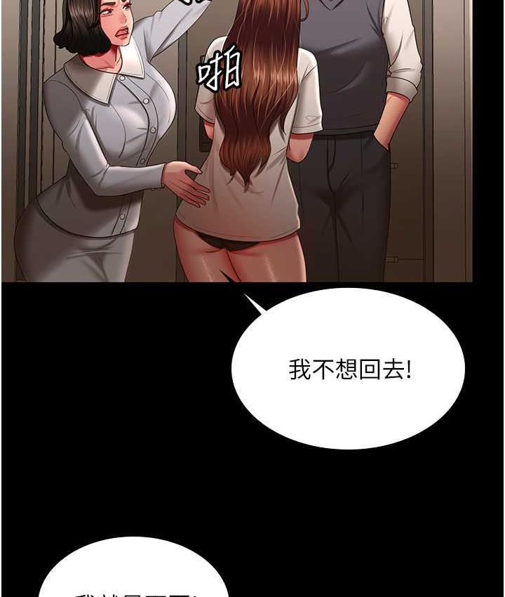 [Manhwa] I'll accept your wife Plot, mature woman wife#[105P]-22