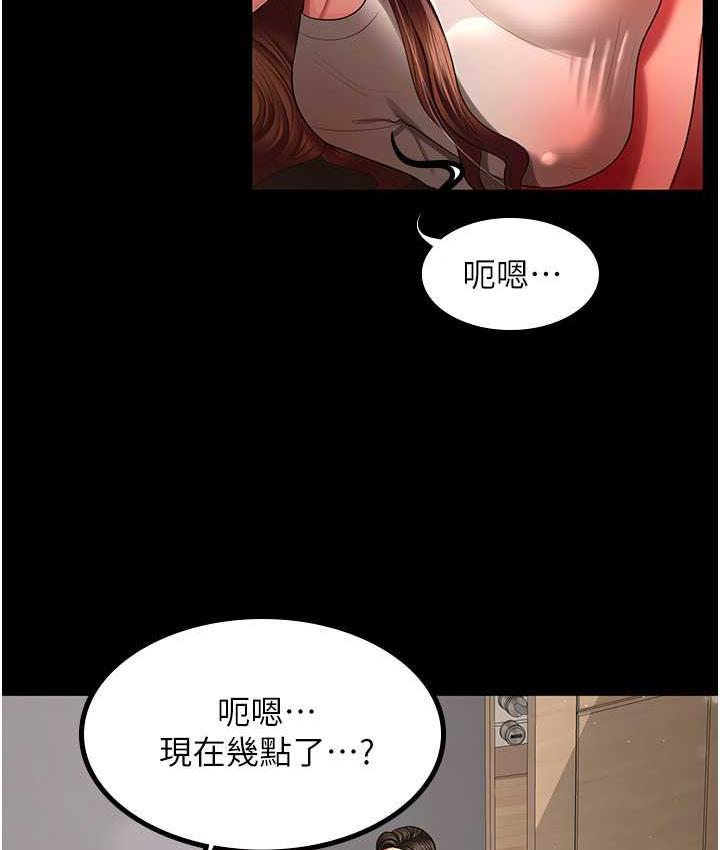 [Manhwa] I'll accept your wife Plot, mature woman wife#[105P]-3