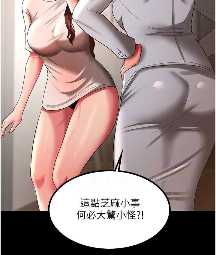 [Manhwa] I'll accept your wife Plot, mature woman wife#[105P]-33