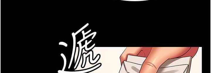[Manhwa] I'll accept your wife Plot, mature woman wife#[105P]-36