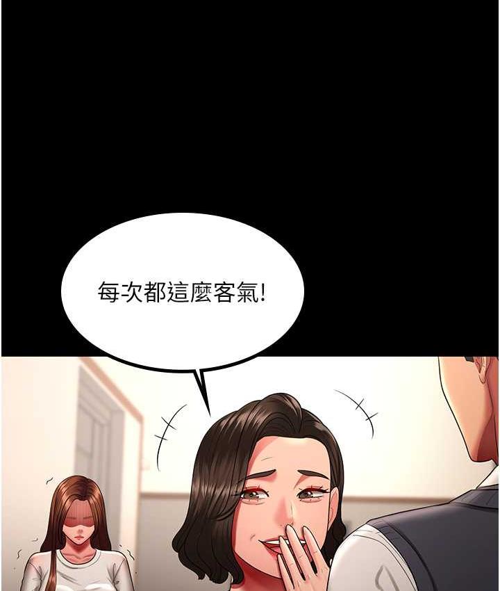 [Manhwa] I'll accept your wife Plot, mature woman wife#[105P]-38