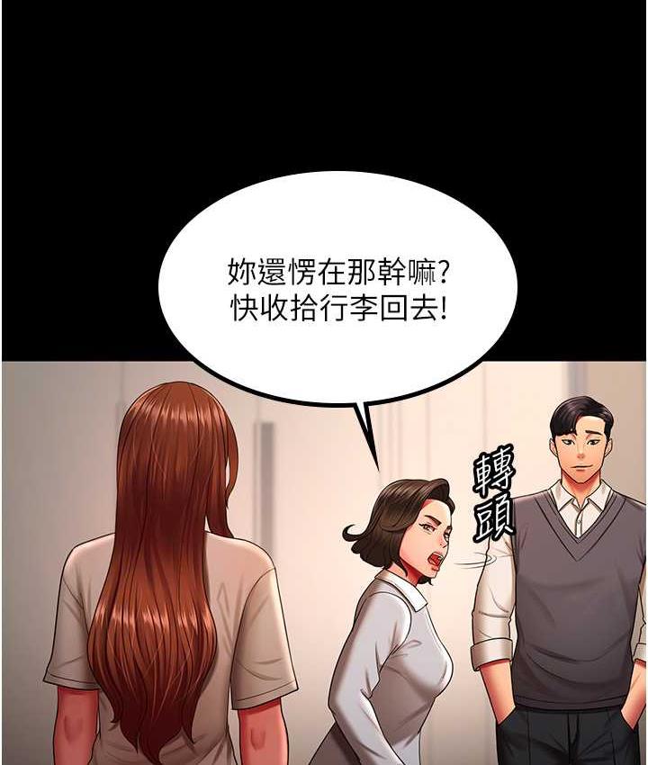 [Manhwa] I'll accept your wife Plot, mature woman wife#[105P]-40