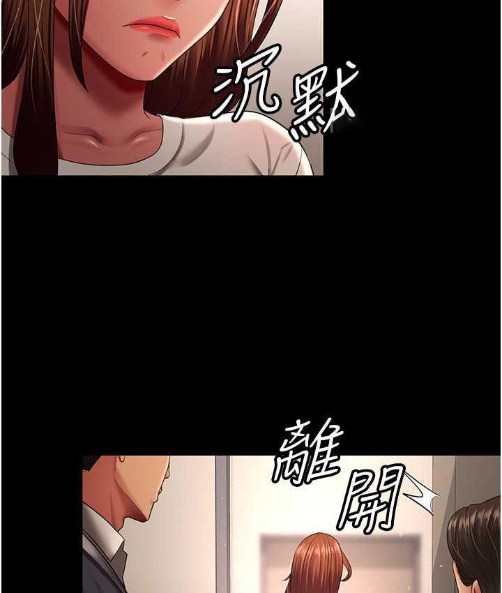 [Manhwa] I'll accept your wife Plot, mature woman wife#[105P]-42