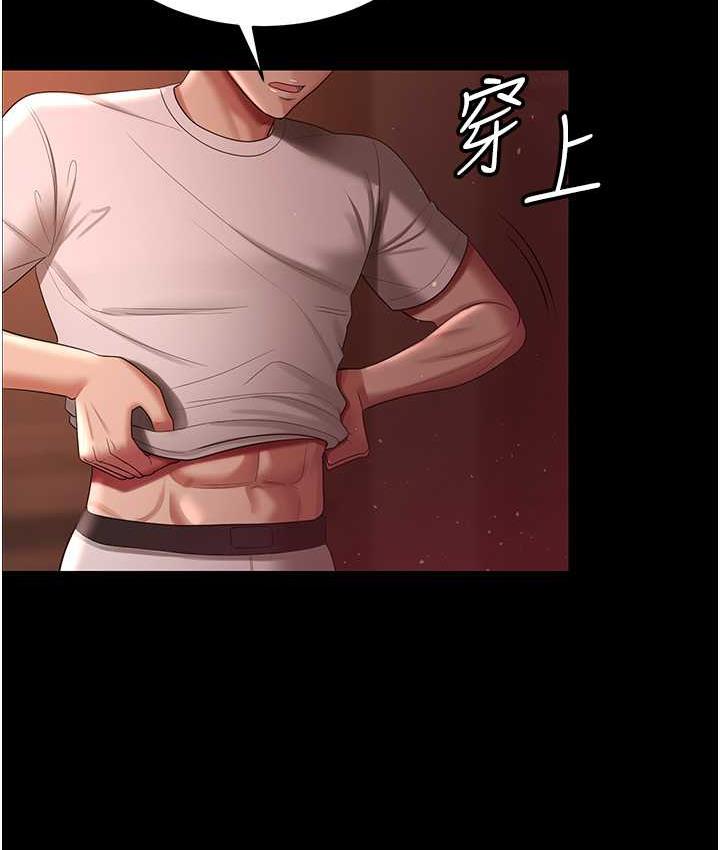 [Manhwa] I'll accept your wife Plot, mature woman wife#[105P]-53