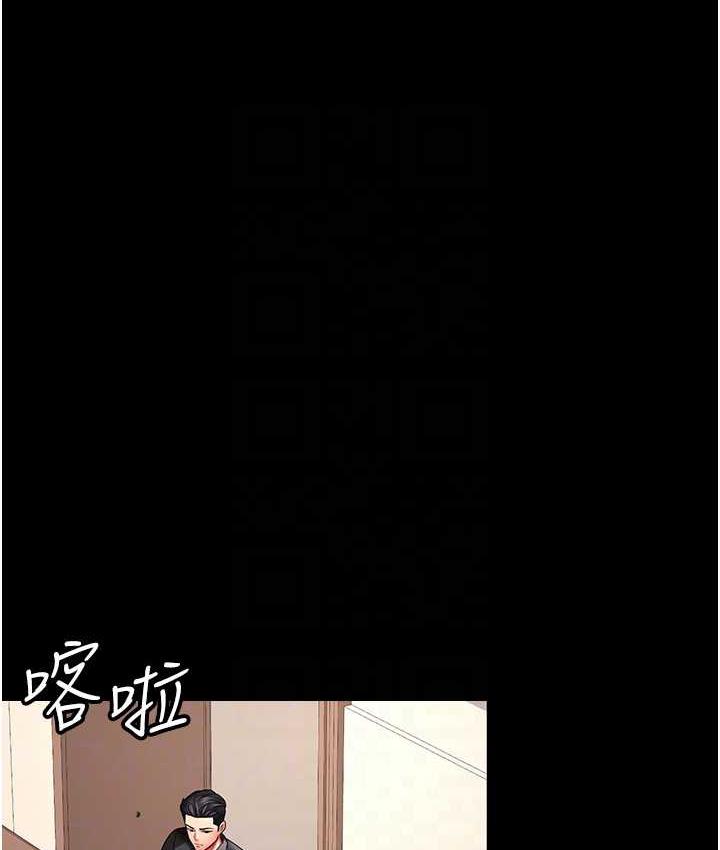 [Manhwa] I'll accept your wife Plot, mature woman wife#[105P]-56
