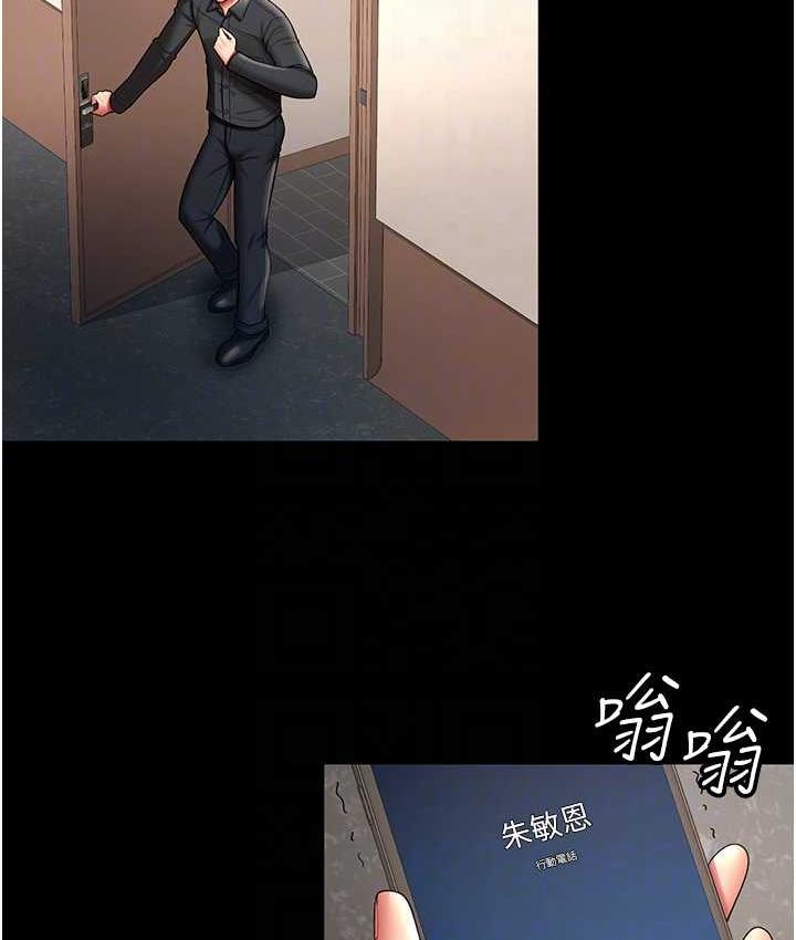 [Manhwa] I'll accept your wife Plot, mature woman wife#[105P]-57