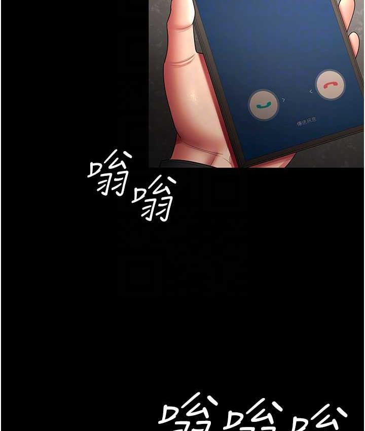 [Manhwa] I'll accept your wife Plot, mature woman wife#[105P]-58