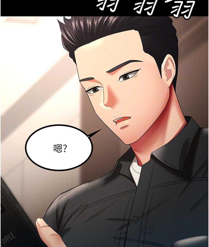[Manhwa] I'll accept your wife Plot, mature woman wife#[105P]-59