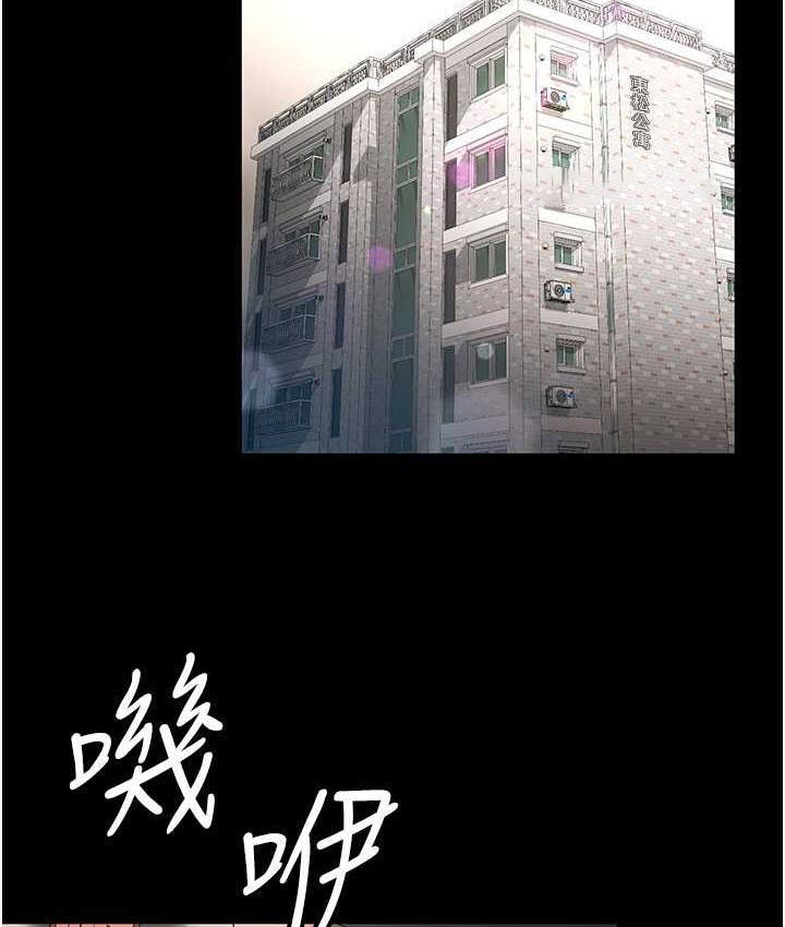 [Manhwa] I'll accept your wife Plot, mature woman wife#[105P]-63