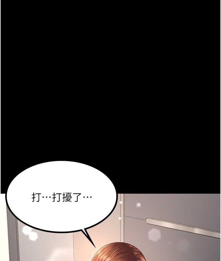 [Manhwa] I'll accept your wife Plot, mature woman wife#[105P]-65