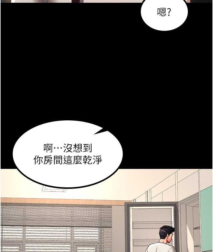 [Manhwa] I'll accept your wife Plot, mature woman wife#[105P]-69