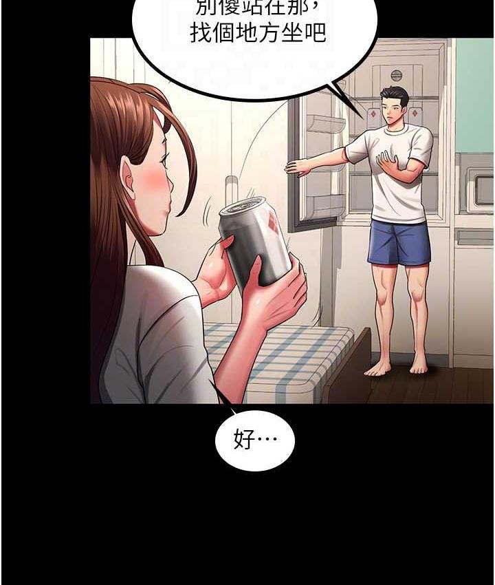 [Manhwa] I'll accept your wife Plot, mature woman wife#[105P]-73