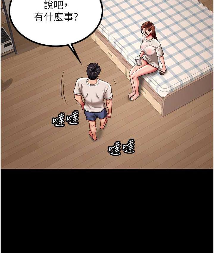 [Manhwa] I'll accept your wife Plot, mature woman wife#[105P]-75