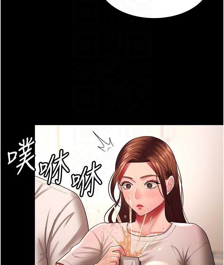 [Manhwa] I'll accept your wife Plot, mature woman wife#[105P]-86
