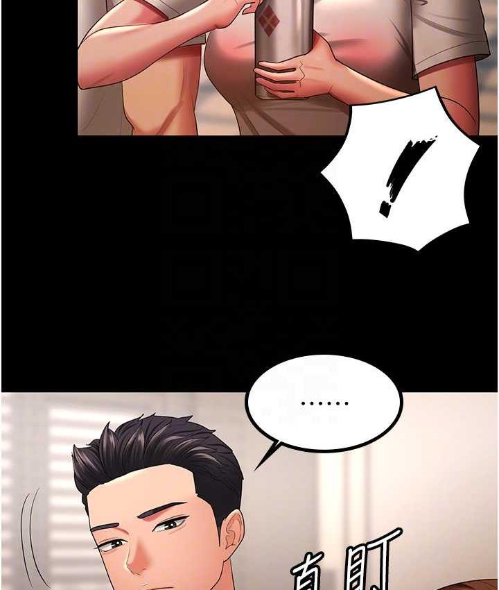 [Manhwa] I'll accept your wife Plot, mature woman wife#[105P]-87