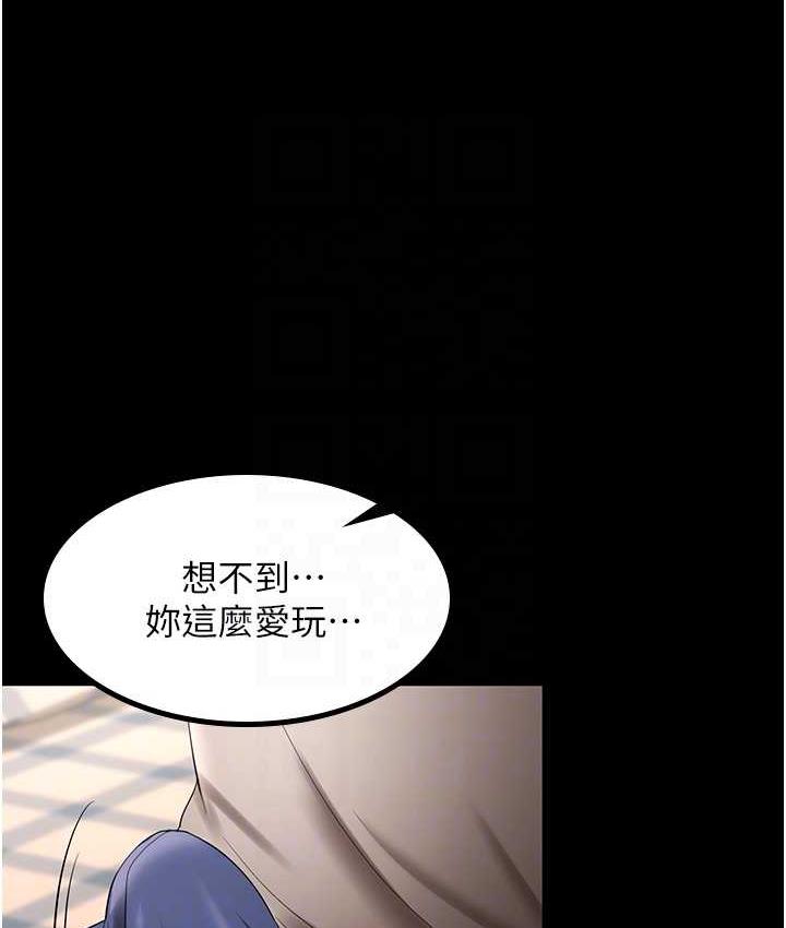 [Manhwa] I'll accept your wife Plot, mature woman wife#[105P]-92