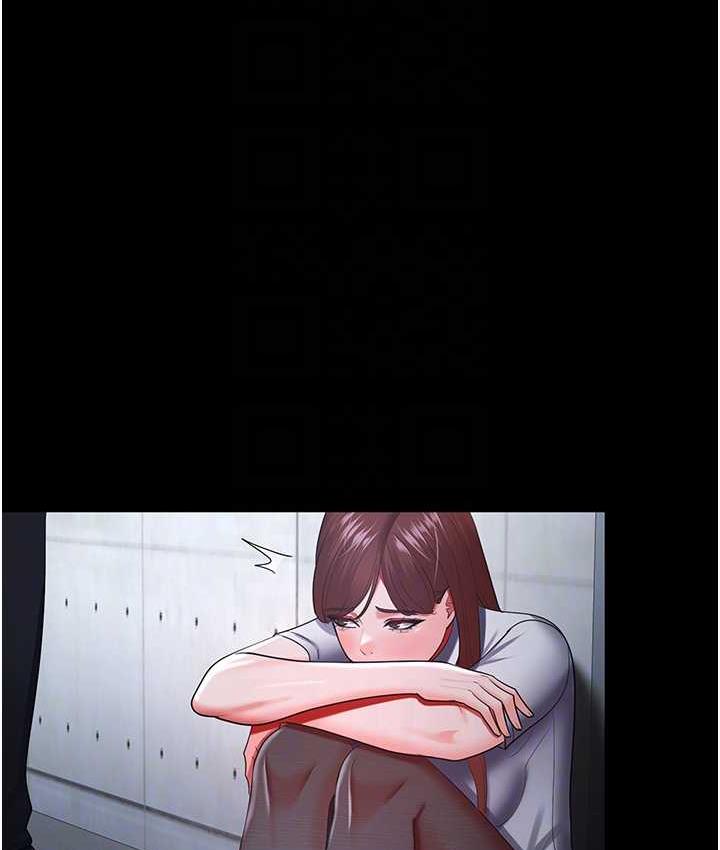 [Manhwa] I'll accept your wife Plot, mature woman wife#[110P]-101