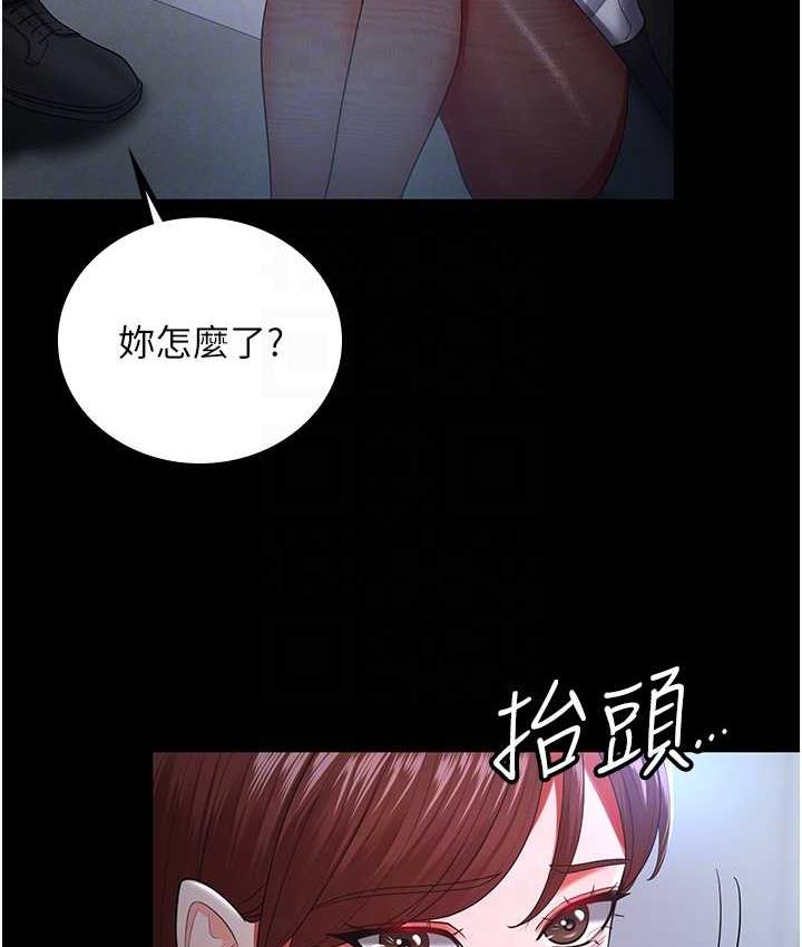 [Manhwa] I'll accept your wife Plot, mature woman wife#[110P]-102