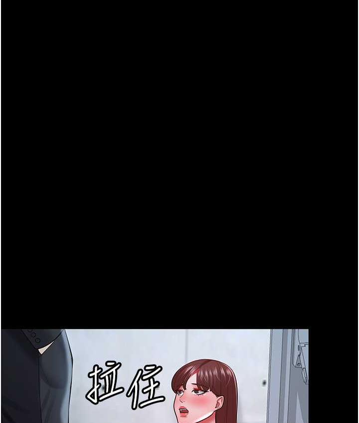 [Manhwa] I'll accept your wife Plot, mature woman wife#[110P]-104