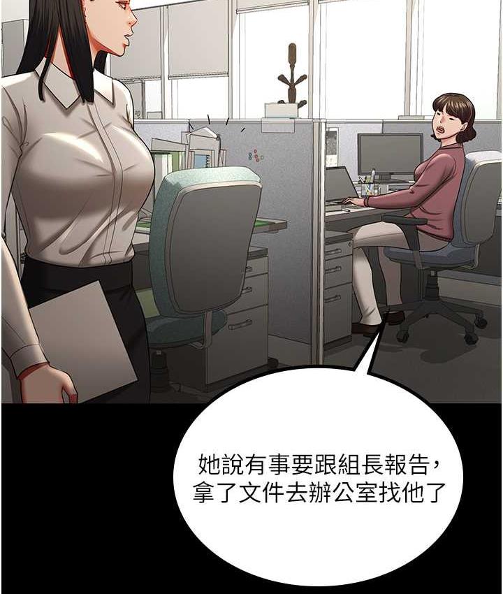 [Manhwa] I'll accept your wife Plot, mature woman wife#[110P]-15
