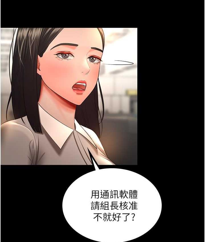 [Manhwa] I'll accept your wife Plot, mature woman wife#[110P]-16