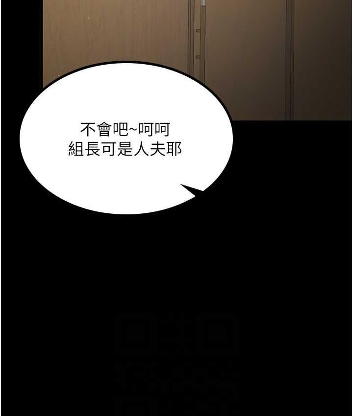 [Manhwa] I'll accept your wife Plot, mature woman wife#[110P]-18