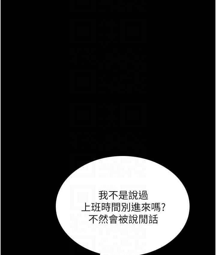 [Manhwa] I'll accept your wife Plot, mature woman wife#[110P]-19