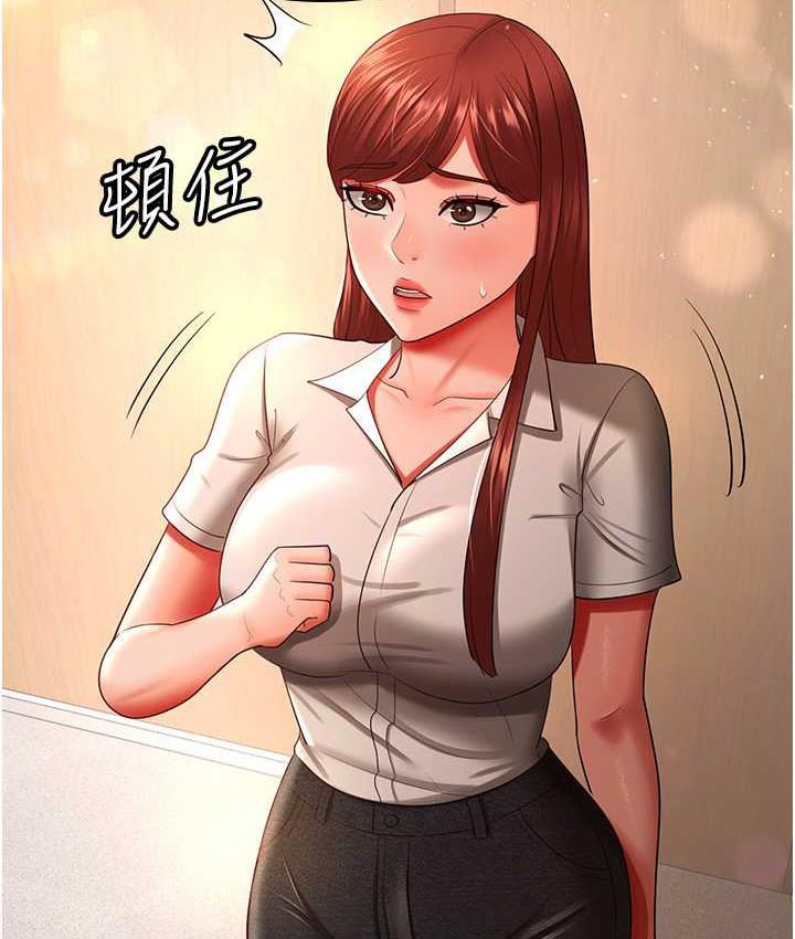 [Manhwa] I'll accept your wife Plot, mature woman wife#[110P]-25