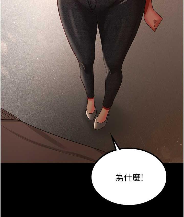 [Manhwa] I'll accept your wife Plot, mature woman wife#[110P]-26