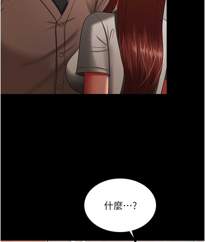 [Manhwa] I'll accept your wife Plot, mature woman wife#[110P]-29