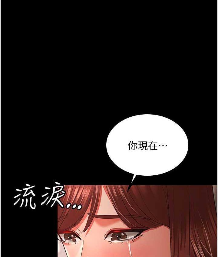 [Manhwa] I'll accept your wife Plot, mature woman wife#[110P]-31