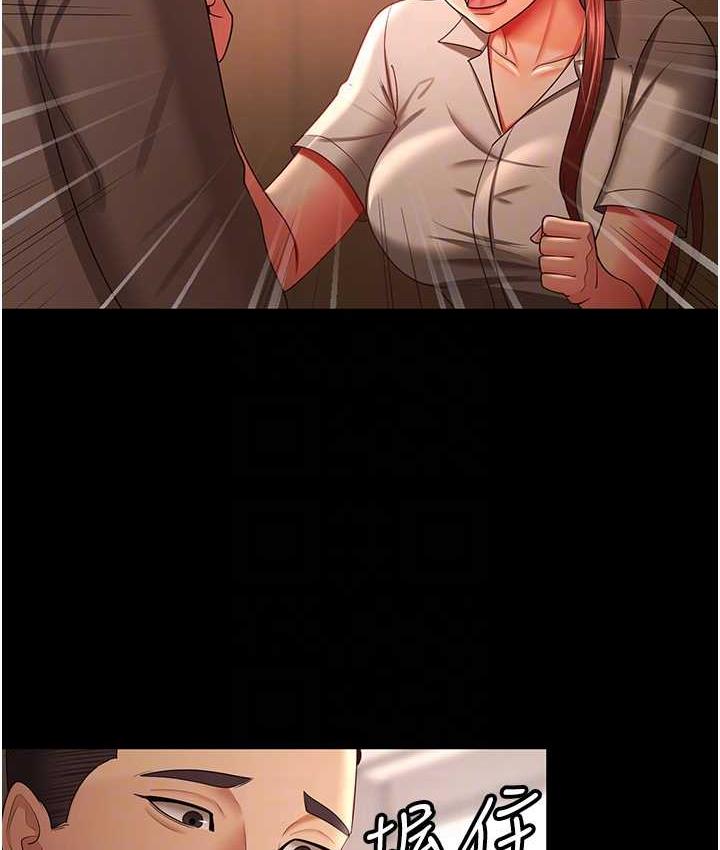 [Manhwa] I'll accept your wife Plot, mature woman wife#[110P]-34