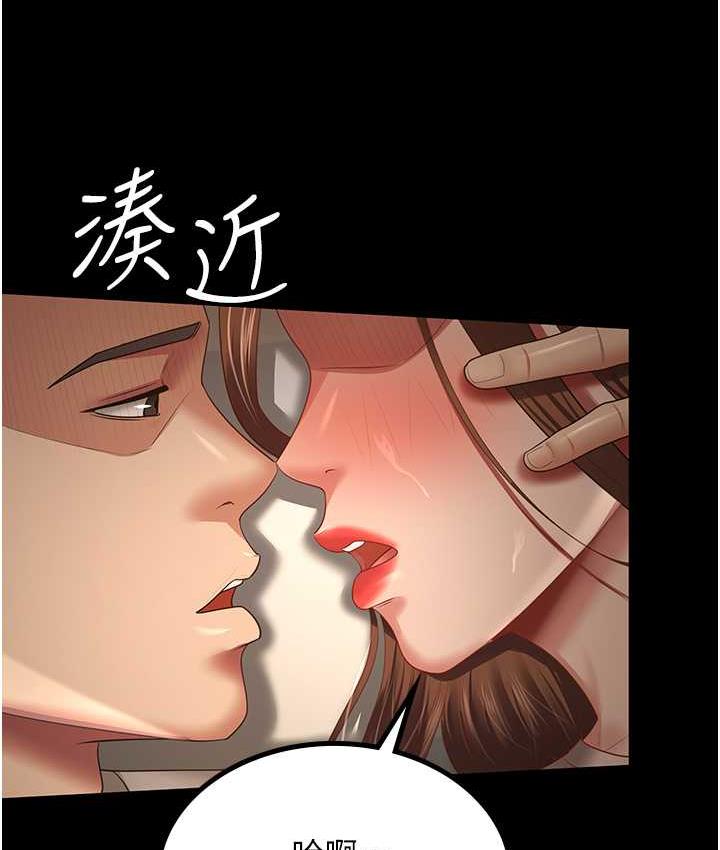 [Manhwa] I'll accept your wife Plot, mature woman wife#[110P]-4