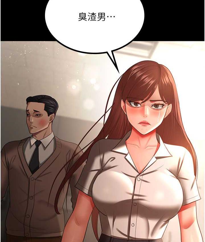 [Manhwa] I'll accept your wife Plot, mature woman wife#[110P]-43