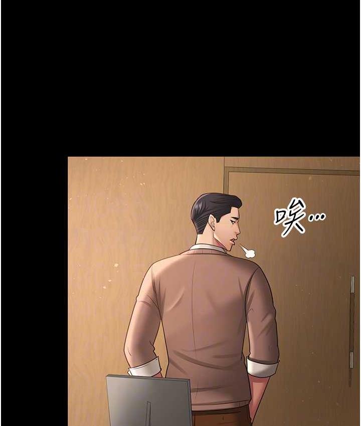 [Manhwa] I'll accept your wife Plot, mature woman wife#[110P]-46