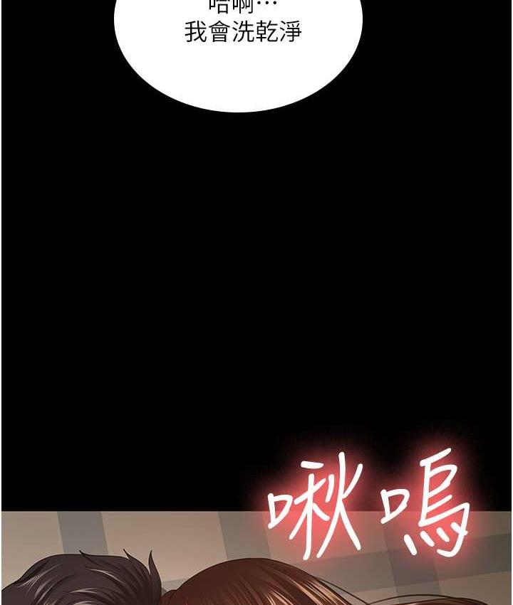 [Manhwa] I'll accept your wife Plot, mature woman wife#[110P]-5